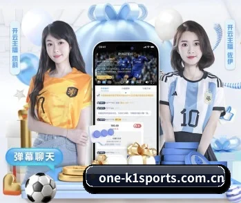 K1体育的故事